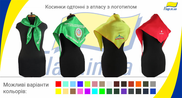 атлас с логотипом